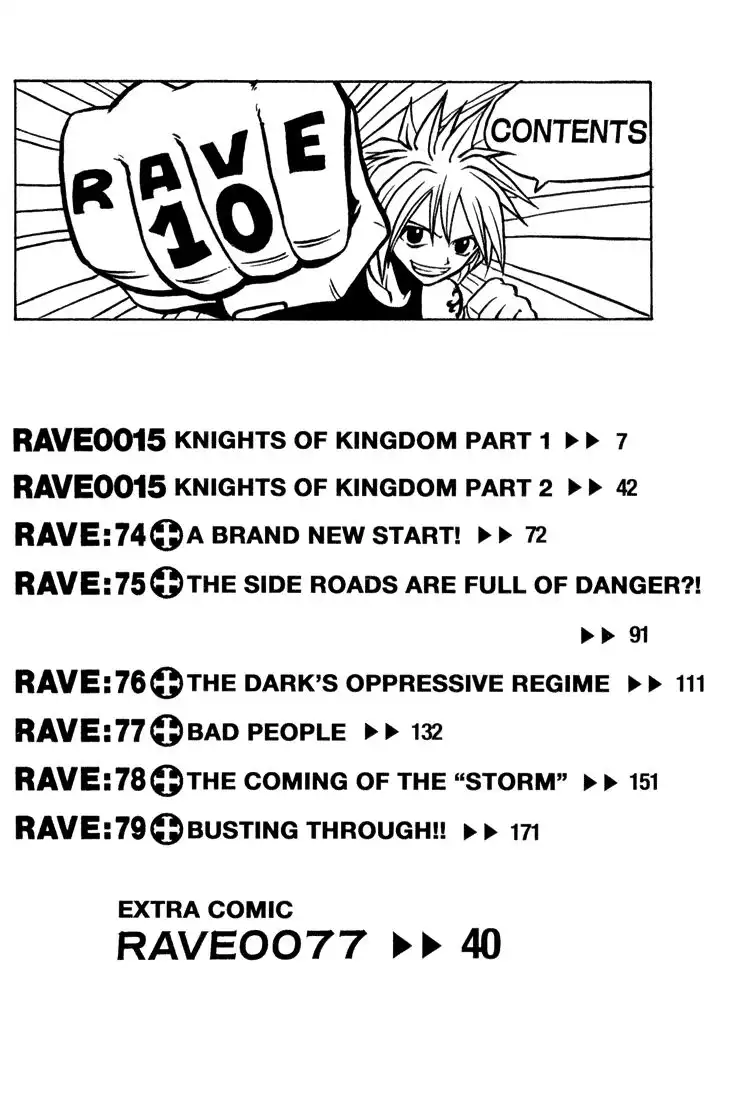 Rave Master Chapter 73.001 5